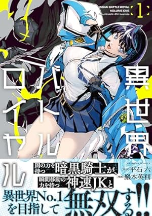 Amazon.co.jp: BTOOOM！ 1 (BUNCH COMICS) : 井上 淳哉: 本